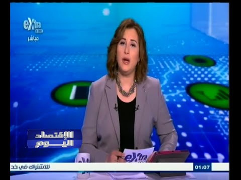 #الاقتصاد_اليوم | الحلقة الكاملة 7 ديسمبر 2014...