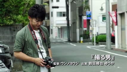 9/29リリース『やめて。』予告編