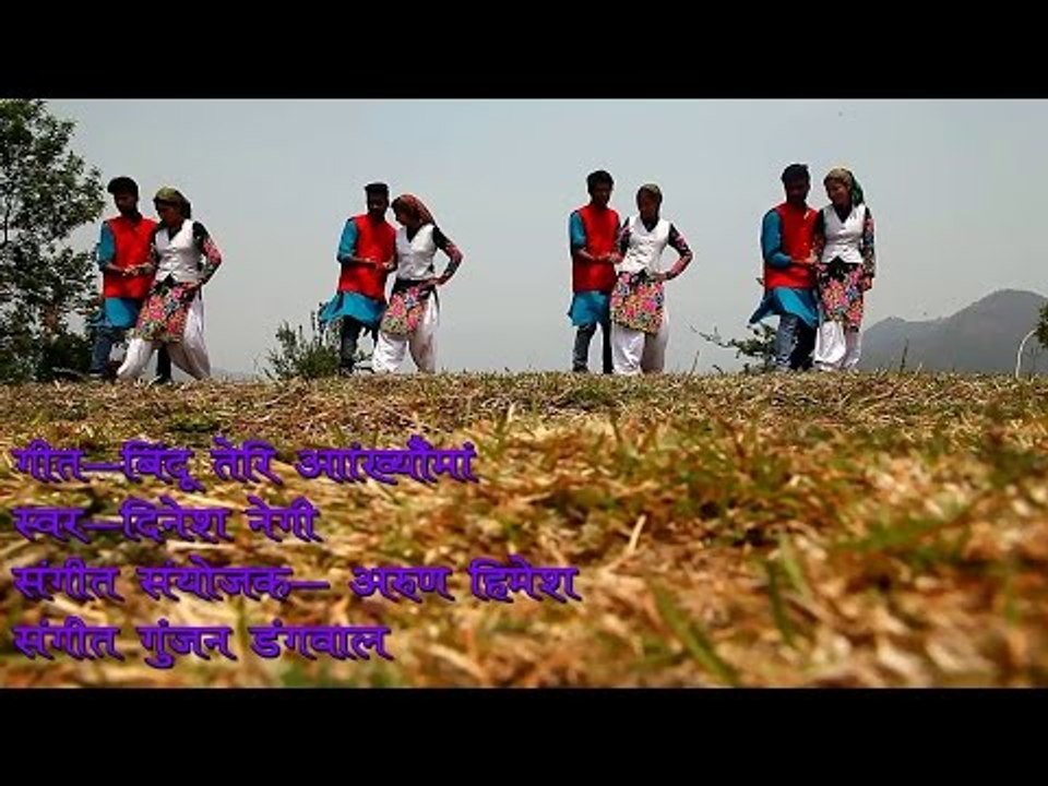 New Garhwali Song 2017 | बिंदु तेरी | Bindu Teri आंख्यों मां | Dinesh Negi | MGV DIGITAL
