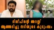 Actress Family Response On Dileep Arrest | Filmibeat Malayalam