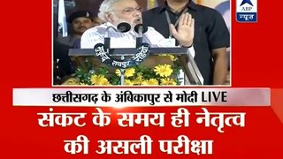 Modi slams Rahul Gandhi on his statement on the poor