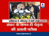 Modi slams Rahul Gandhi on his statement on the poor