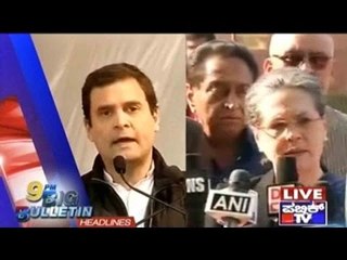 Big Bulletin | Top Stories | Dec 16th, 2015
