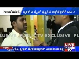 Inspector Checking For Drunk Driving Attacked In Rajajinagar, Bengaluru