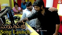 Maya Mall Movie Song Launch  Dileep, Isha, Soniya   Namaste Telugu