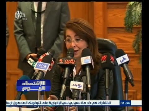 #الاقتصاد_اليوم | جانب من مؤتمر وزيرة التضامن الاجتماعي لتقييم مؤسسات الرعاية الاجتماعية