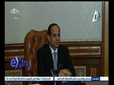 #غرفة_الأخبار | السيسي يرأس اجتماع يحضره محلب وعدد من الوزراء