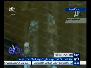 #غرفة_الأخبار | موجز أخبار الحادية عشرة صباحا | 7 ديسمبر 2014