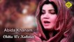Abida Khanam - Chitta We Kabotar - Pakistani Regional Song