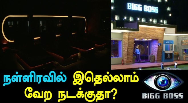 Bigg Boss Tamil, Contestants are roaming out side of house?-Filmibeat Tamil