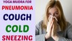 Yoga Mudra Video for Pneumonia Cough Cold Sneezing Chest Nasal Infections Problems in Hindi by Life Coach Ratan K. Gupta