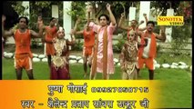 Ho Bhole Bhale Ne _ हो भोले नाथ ने _ Haryanvi Shiv Bhajan