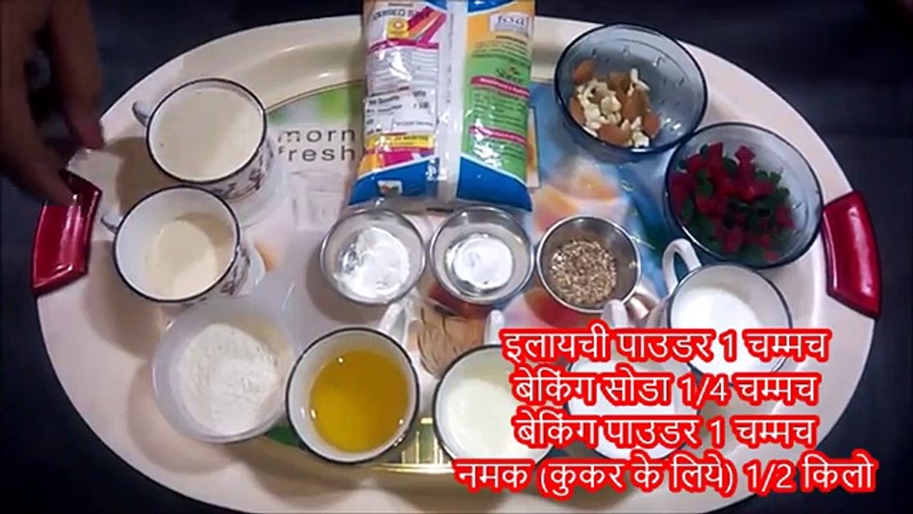 Gâteau cuisinier à laide gâteau de semoule cuisinière Bnaie- Sooji gâteau rava gâteau-Suji