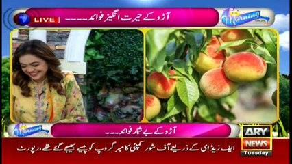 The Morning Show 11th July 2017