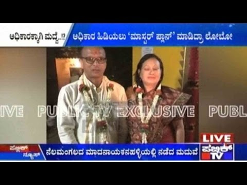 60 Year Old Christian Groom Marries 55 Year Old...