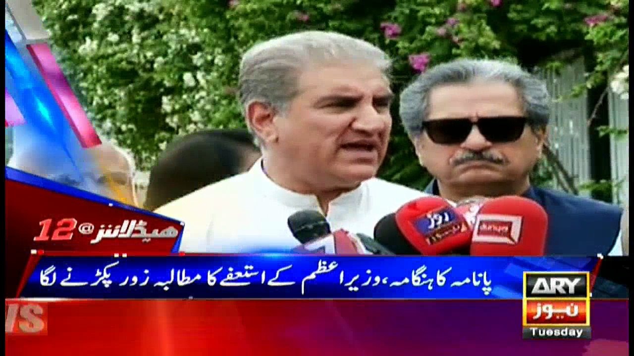 Headlines 1200 11th July 2017