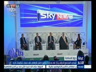 #غرفة_الأخبار | موجز أخبار الرابعة مساء | 6 ديسمبر 2014
