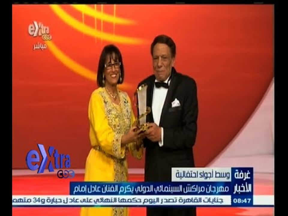 #غرفة_الأخبار | مهرجان مراكش السينمائي الدولي يكرم الفنان عادل إمام