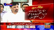 According to JIT report Nawaz Sharif  should resign  Mustafa Kamal