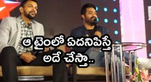 Bigg Boss Press meet| NTR | I Wont Prepare To Work | Filmibeat Telugu