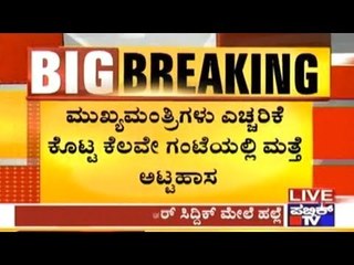 Mangalore: Muslim Youth Attacked With Lethal Weapons Last Night