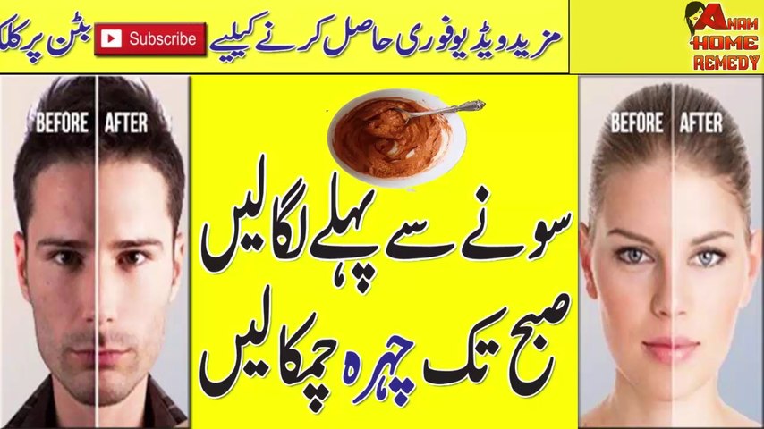 Hair Growth Homemade Oil Tips To Get Long Hair At Home Anam Beauty Tips In  Urdu Hindi - CenturyLink