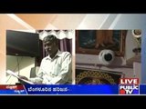 Bengaluru: Colleague Does Black Magic On Headmaster In Govt School