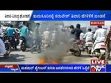 Tumkur: Muslim Community Protest Against Kamlesh Tiwari