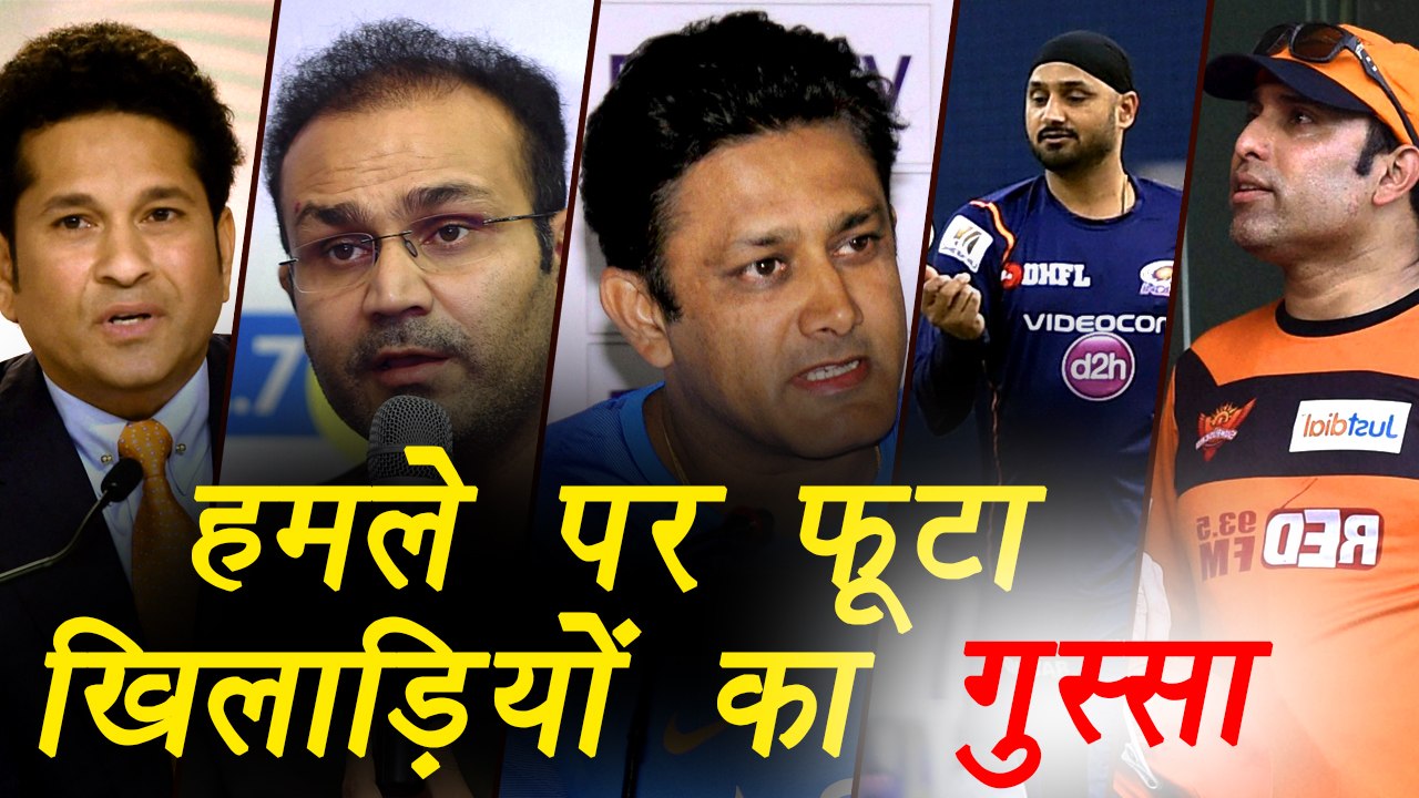 Amarnath Attack: Indian Cricketers Condemn attack on Pilgrims  । वनइंडिया हिंदी