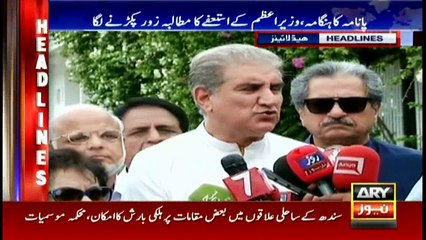 Headlines 1400 11th July 2017