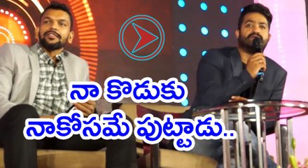 Bigg Boss Press meet | NTR|  My Son Born For Me  | Filmibeat Telugu