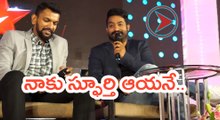 Bigg Boss Press meet | NTR | My Grandfather Is My Inspiration | Filmibeat Telugu