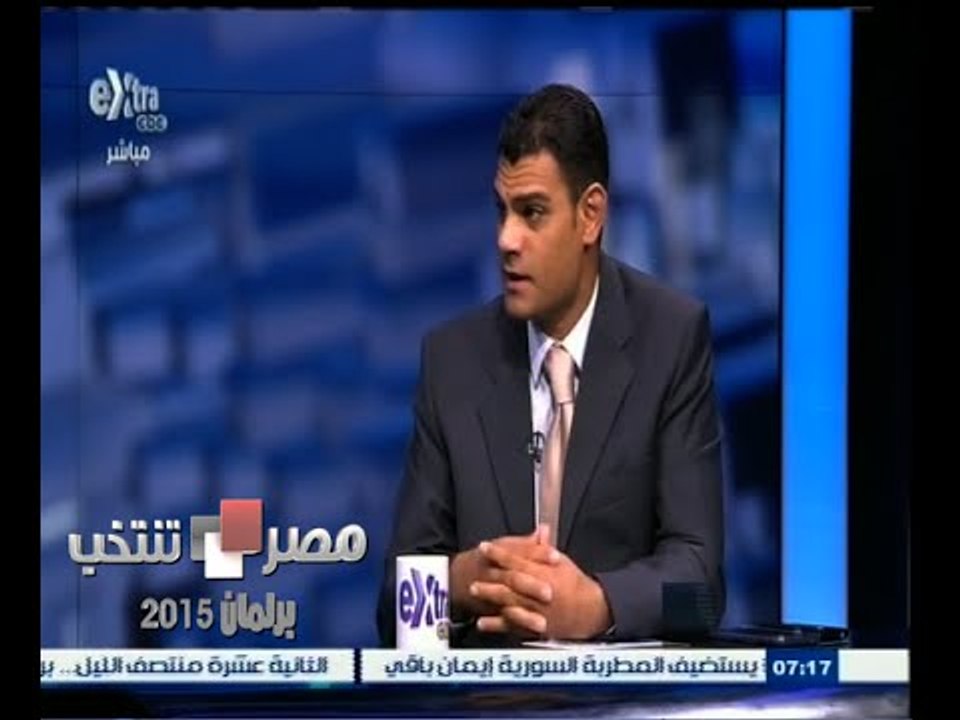#مصر_تنتخب | المال السياسي .. التخوف الأبرز في...