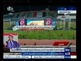 #غرفة_الأخبار | الدورة الثامنة للأوليمبياد الخاص لمنطقة الشرق الأوسط وشمال أفريقيا