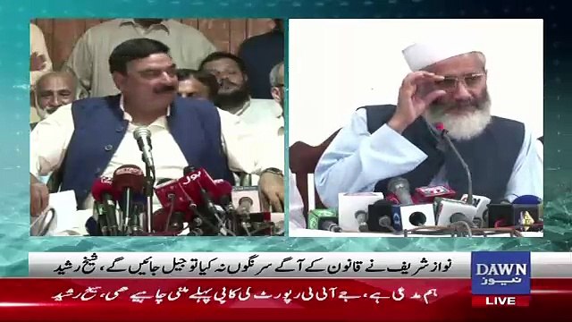 Sheikh Rasheed's Life in Danger - Sheikh Rasheed Telling in a Live Press Conference