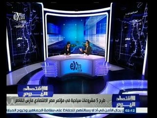 #الاقتصاد_اليوم | جولة في أخبار الإقتصاد | 5 ديسمبر 2014