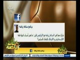 #ساعة‪_‬رياضة | ‎‎‎الحلقة الكاملة 4 ديسمبر 2014 | أسباب انتهاء مباراة الإسماعيلي والزمالك بالتعادل