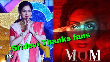 Sridevi Thanks fans for the love and support