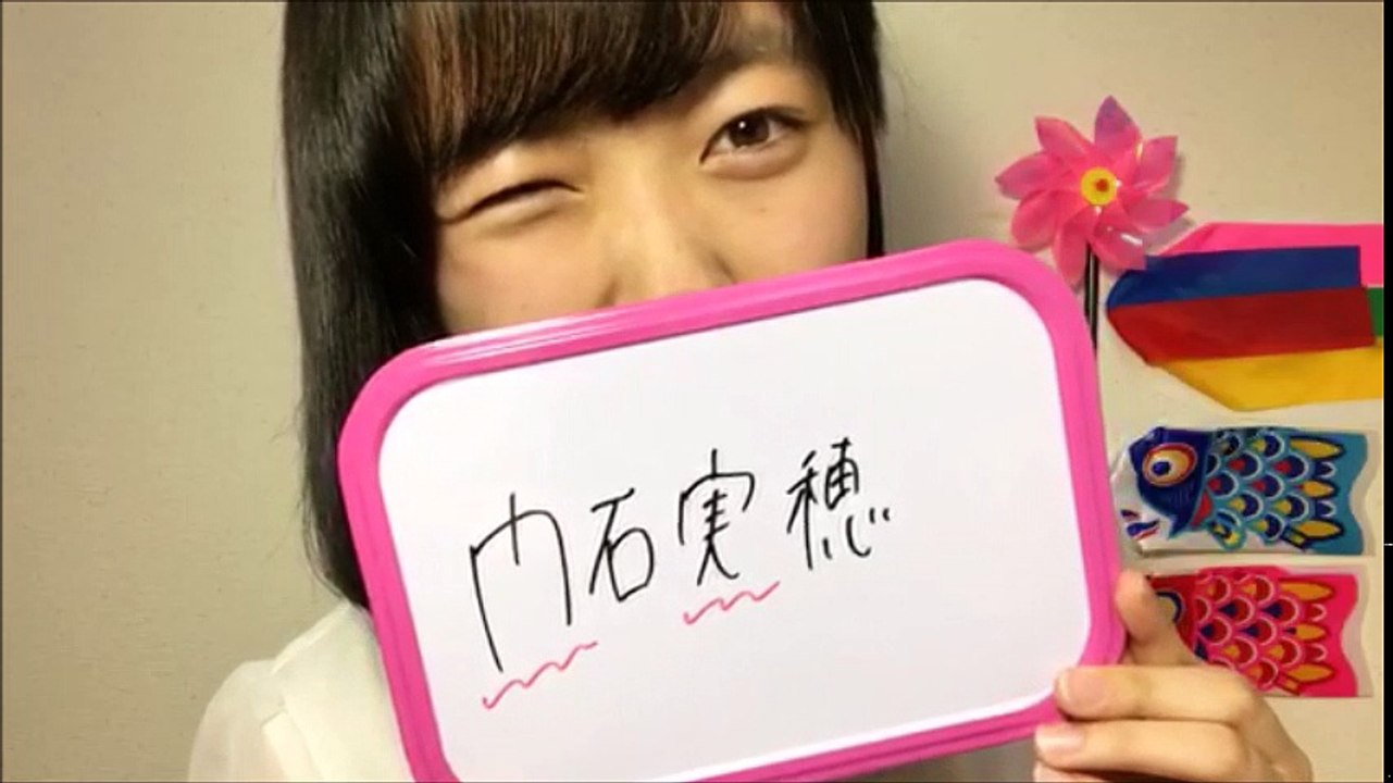 170507 Showroom - STU48 1st Gen Ishida Chiho 1930 1/2