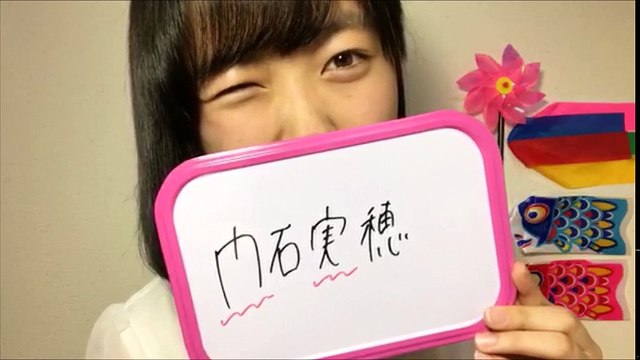 170507 Showroom - STU48 1st Gen Ishida Chiho 1930 1/2