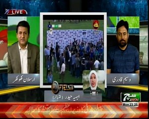 Sports analyst Waseem Qadri on International Sports in Pakistan Suchtv 02