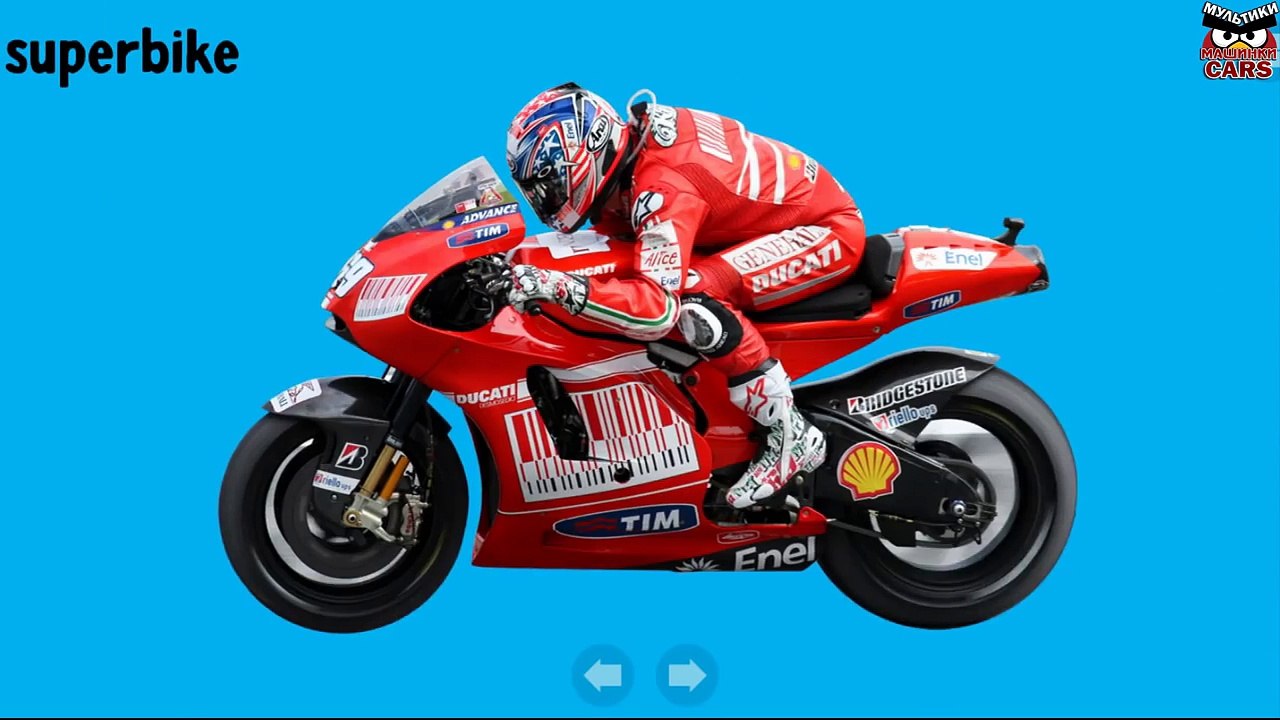 Cars and Trucks - The Kids Educational : Street Vehicles - Learning Street Vehicles for Ch