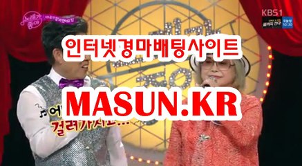 인터넷경마,온라인경마 『 M a S u N 쩜 K R  』 경륜예상지