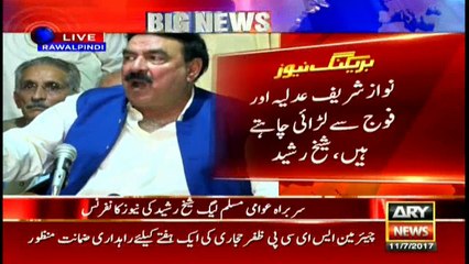 It is proved that PM Nawaz is not Sadiq and Amin,  says Sheikh Rashid