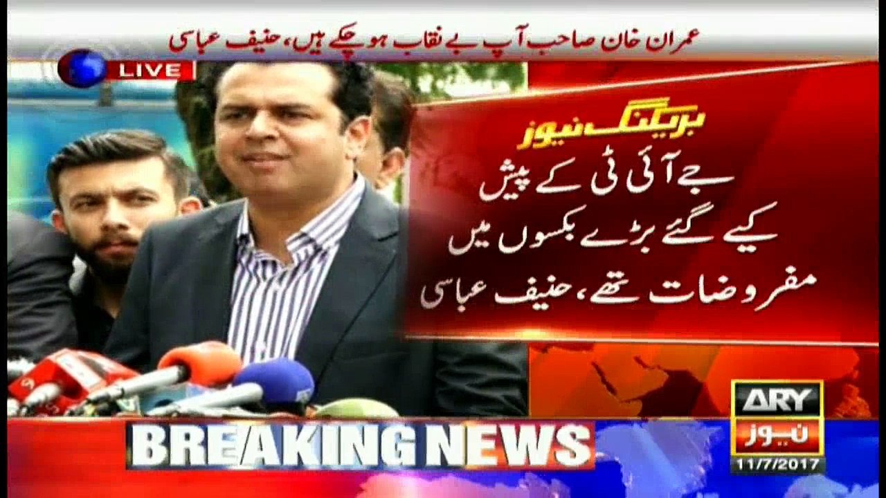 Imran Khan is lair, he did'n submitted money trail, says Talal