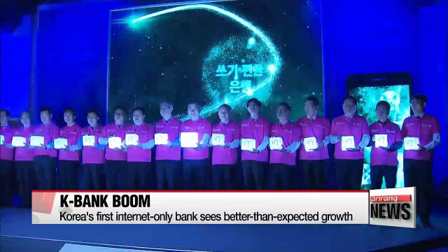 K-Bank records 40,000 users in first 100 days