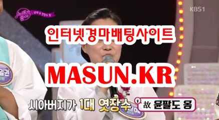 서울경마결과 ▷MASUN.K알 ◁ 사경마
