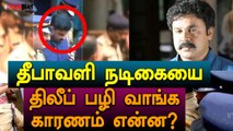 Why Dileep took revenge Actress?-Filmibeat Tamil