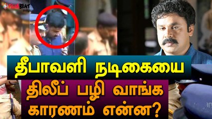 Why Dileep took revenge Actress?-Filmibeat Tamil