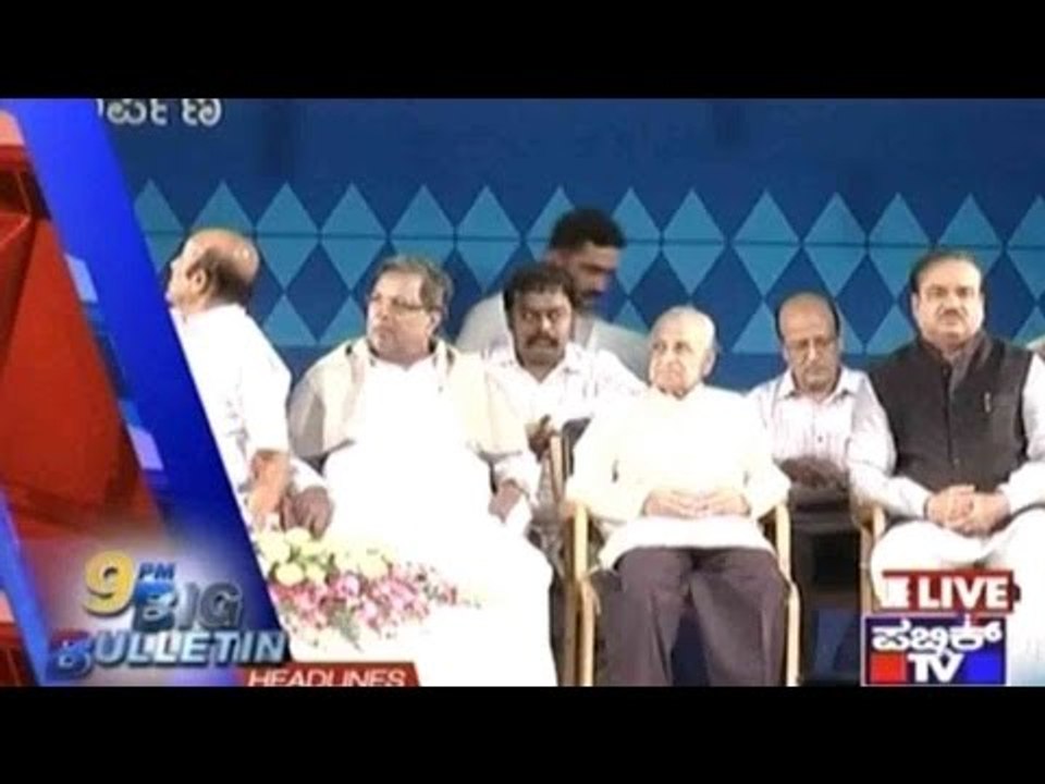 Big Bulletin | Top News | Dec 13th, 2015